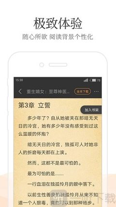 欧宝app官方下载